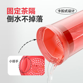 特百惠（Tupperware）晶彩400ML塑料杯男女士学生夏季运动水杯子户外便携大容量 石榴红