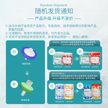 比克曼生物（BKMAM）比克曼生物 针式过滤器一次性水系微孔过滤膜实验室滤头进口PES膜13mm*0.22μm100个/盒