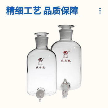 蜀牛 高硼硅玻璃龙头瓶 放水瓶 实验用具活塞下水口瓶 塑料量杯3000ml(1个)带把手