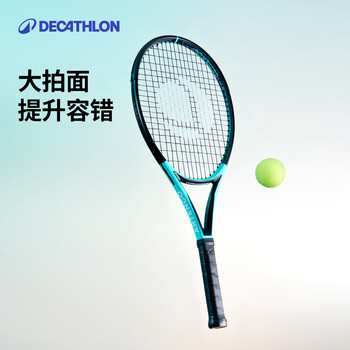 迪卡侬网球拍体育课大学生单拍IVE1TR500Lite薄荷绿【1号柄】2609825 迪卡侬网球拍体育课大学生单拍IVE1TR500Lite薄荷绿【1号柄】2609825