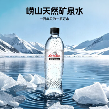 崂山锶-偏硅酸型 饮用天然矿泉水 会议用水 500ml*24瓶/整箱 热门商品