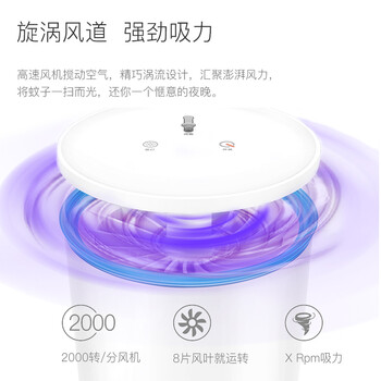 雅格 灭蚊灯家用驱蚊灯驱蚊器光控捕蚊灯电子灭蚊器诱蚊灯M001 雅格 灭蚊灯家用驱蚊灯驱蚊器光控捕蚊灯电子灭蚊器诱蚊灯M001
