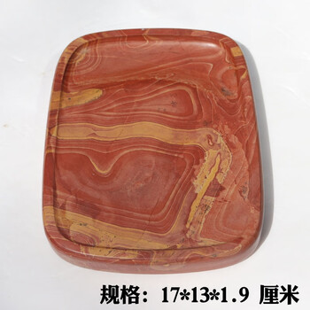 红丝砚价格报价行情- 京东