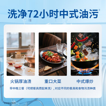 finish亮碟洗碗凝珠50颗 洗碗机洗涤剂洗碗粉洗碗块专用盐耗材定期购