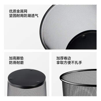 五月花金属网垃圾桶直投15L超大号分类铁丝环保办公宿舍家用厕所纸篓
