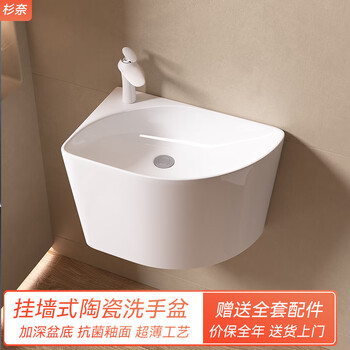 挂墙式洗脸盆品牌及商品- 京东