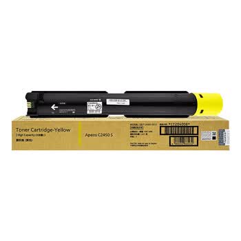 富士富士CT204005 原装黄色标容量墨盒墨粉盒 (适用Apeos C2450 S机器) 约印3000页