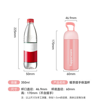 特百惠（Tupperware）暖茶提手保温杯350ml男女学生运动水杯子泡茶咖啡杯 冰沙紫
