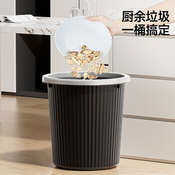 五月花压圈垃圾桶大号17L分类客厅卧室厨房垃圾篓卫生间办公大容量纸篓