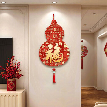 水晶画 招福 中古 水晶画福字价格报价行情- 京东