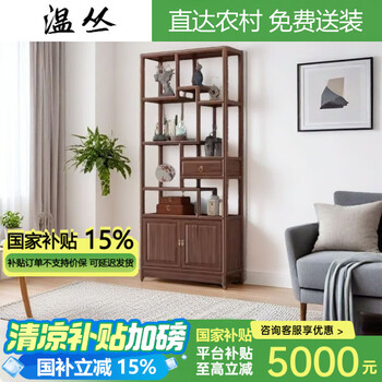 圆形博古架品牌及商品- 京东
