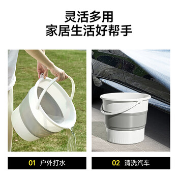 五月花折叠水桶17L便携式宿舍洗衣桶可户外旅行便携水桶洗车