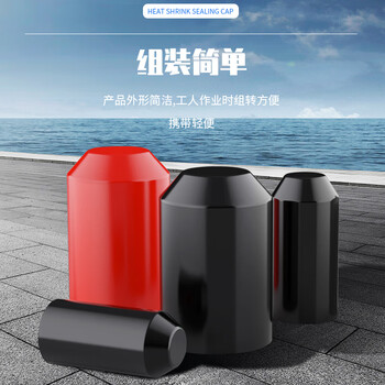 尽能 电缆帽 热缩含胶加长封帽 黑色高压线缆绝缘密封保护帽 55*80mm/10只装 JN-DMR44