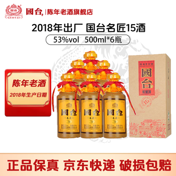 国台金国台- 京东