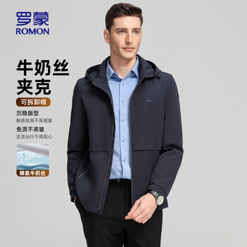 藏青色外套男价格报价行情- 京东 藏青色外套男价格报价行情- 京东