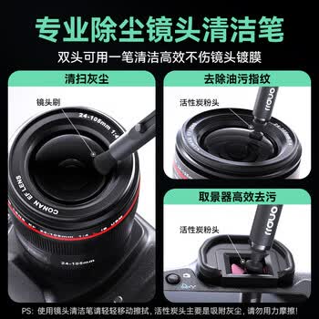 绿巨能（llano）相机清洁套装镜头单反光学屏幕清理工具适用佳能尼康索尼富士微单相机大疆运动相机手机电脑投影仪
