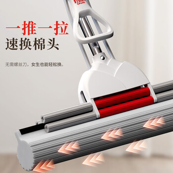好媳妇胶棉拖把33cm共2个头第4代家用吸水墩布懒人免手洗自动海棉地板拖