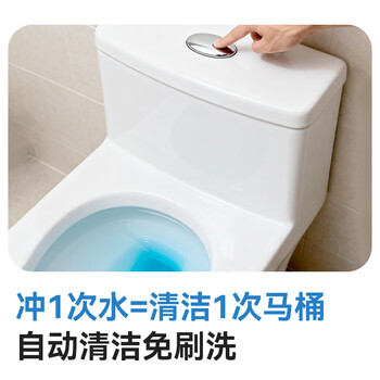 京东京造马桶清洁剂50g*15块 柠檬香洁厕块洁厕宝蓝泡泡洁厕灵厕所洁厕球 京东京造马桶清洁剂50g*15块 柠檬香洁厕块洁厕宝蓝泡泡洁厕灵厕所洁厕球