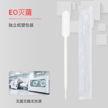 世泰CITOTEST一次性滴管塑料吸管巴氏吸管小移液管带刻度生物化学实验室独包灭菌无菌 【非灭菌】3ml整盒装
