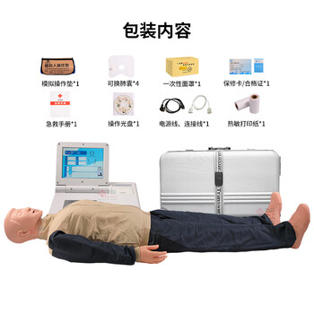 勤良气管插管心肺复苏训练模拟人全身CPR人工呼吸急救模型假人成人气管插管智能语音主机8英寸液晶显示QL/CPR690Q