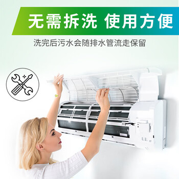 净安(Cleafe)空调清洗清洁剂家用免拆三合一中央无泡沫家用除菌500ml*2杀菌 净安(Cleafe)空调清洗清洁剂家用免拆三合一中央无泡沫家用除菌500ml*2杀菌
