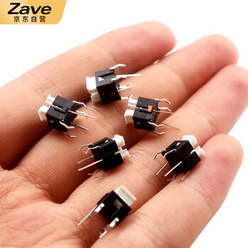 ZAVE 带灯按键开关 按键帽银色电源图案（5只）