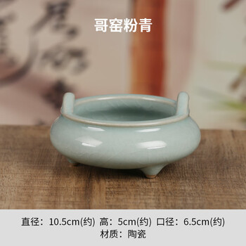 青瓷三足双耳香炉价格报价行情- 京东