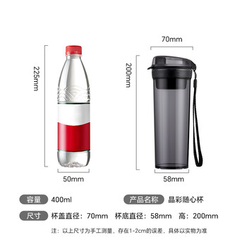 特百惠（Tupperware）晶彩400ML塑料杯男女士学生夏季运动水杯子户外便携大容量 石榴红