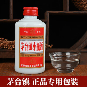 茅台酒 茅台镇小瓶酒 250ml 53% 2016年9月製造 茅台酒 茅台镇小瓶酒 250ml 53% 2016年9月製造