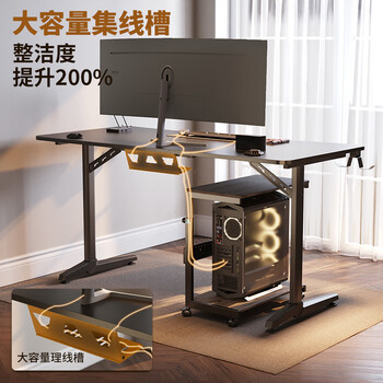 赛途电脑桌1.2米电竞电脑桌人体工学弧型桌面设计办公书桌竞技游戏桌 赛途电脑桌1.2米电竞电脑桌人体工学弧型桌面设计办公书桌竞技游戏桌