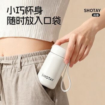 尚泰SHOTAY 316不锈钢便携口袋保温杯280ml 迷你小巧水杯8183