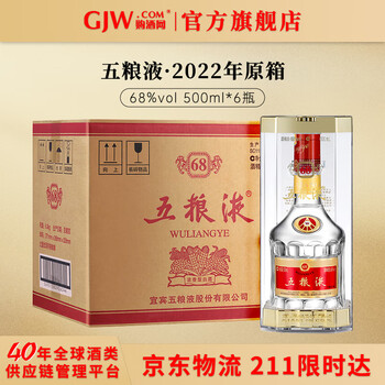 五粮液酒68新款- 五粮液酒682021年新款- 京东