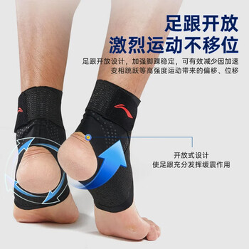 李宁护踝脚踝扭伤护具恢复套运动篮球防崴脚伤后固定支具护脚腕超薄