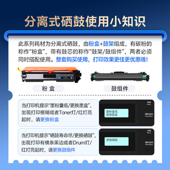 格之格适用兄弟7360硒鼓tn2225粉盒dr2250鼓组件套装7470d 2240d 7360 tn420 7860dn 7450 7060dn tn2215粉盒