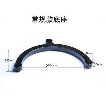 化科实验室电动精密增力数显搅拌器恒速机械小型不锈钢悬臂立式搅拌机 【配件单购】底座 化科实验室电动精密增力数显搅拌器恒速机械小型不锈钢悬臂立式搅拌机 【配件单购】底座