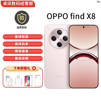 oppo8 - 京东