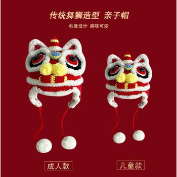 纯手工虎头帽品牌及商品- 京东