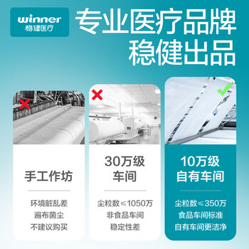 稳健生理盐水型湿厕纸60片/袋厕纸湿巾纸巾敏感肌痔疮专用温和0刺激 稳健生理盐水型湿厕纸60片/袋厕纸湿巾纸巾敏感肌痔疮专用温和0刺激
