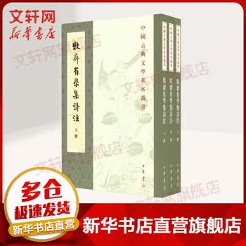 【miyuchov2/3 中国古典文学】 中国古典文学经典名著无障碍阅读丛书：三国演义- Boston Public