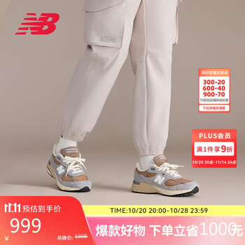 new balance 美产价格报价行情- 京东