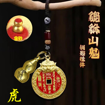 咸豐通寶宝川局山鬼花錢大様 咸豐通寶宝川局山鬼花錢大様 咸豐通寶宝川局山鬼花錢大様 Yahoo