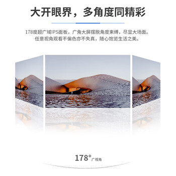 攀升 23.8英寸 1080P全高清 不闪屏 100HZ LED台式电脑显示器VGA+HDMI 攀升 23.8英寸 1080P全高清 不闪屏 100HZ LED台式电脑显示器VGA+HDMI