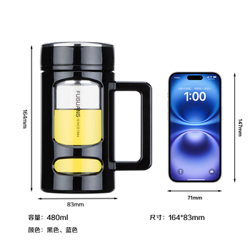 富光玻璃杯大容量泡茶杯高硼硅玻璃办公水杯男女士茶水分离杯子