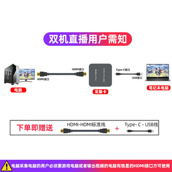 阿卡西斯（acasis）hdmi采集卡1080p环出适配ps4/switch/xbox游戏机电脑视频会议摄像机单反相机直播录制盒AC-HD33