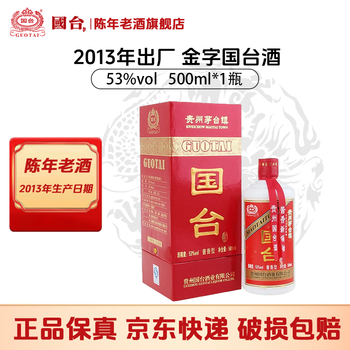 国台金国台- 京东