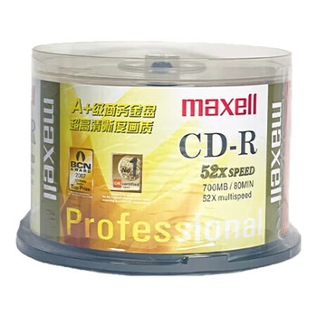 麦克赛尔（Maxell）CD-R光盘 刻录盘 光碟 光盘空白 52速700M 商务金盘桶装50片