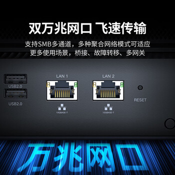绿联私有云DXP8800 Plus八盘位NAS网络存储个人云硬盘企业服务器 AI相册双万兆网口 希捷酷狼硬盘4T*2