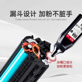 双杰110a硒鼓碳粉适用惠普136w碳粉 136a 136wm 136nw 108w硒鼓 108a粉盒 138p墨盒 w1003a墨粉 惠普103a硒鼓