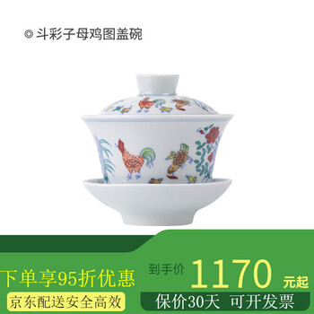 景德镇精品斗彩价格报价行情- 京东
