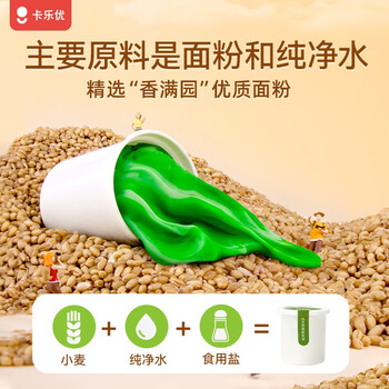 卡乐优（Coloyou）小麦面粉彩泥12色礼盒装儿童生日礼物无毒食品级面粉橡皮泥手工DIY过家家黏土男孩女孩生日礼物